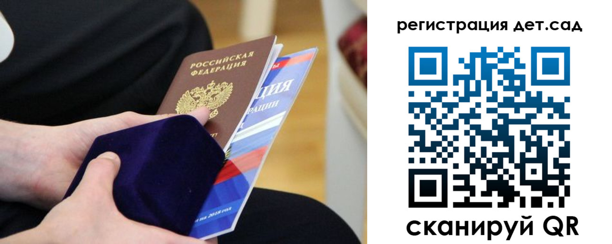 прописка законно в Шлиссельбурге