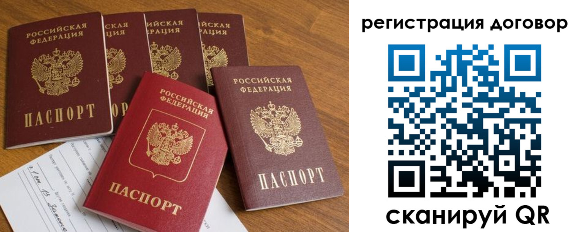 где прописаться в Шлиссельбурге